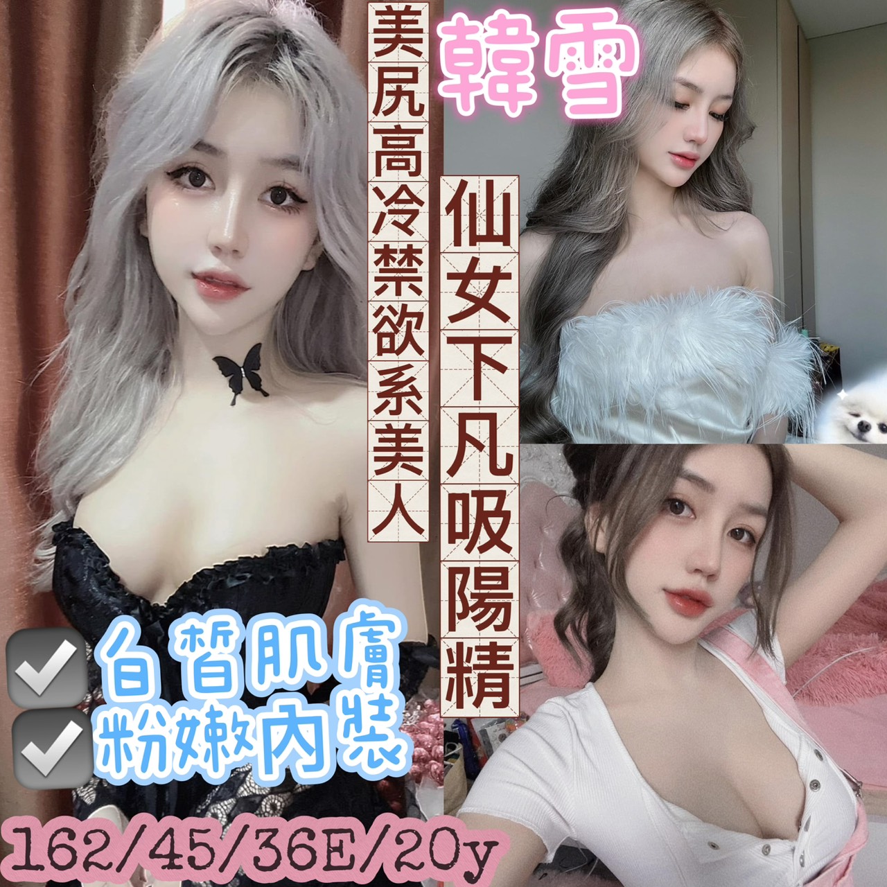 仟色高雄外送 黛本 誘惑氣質 護理師